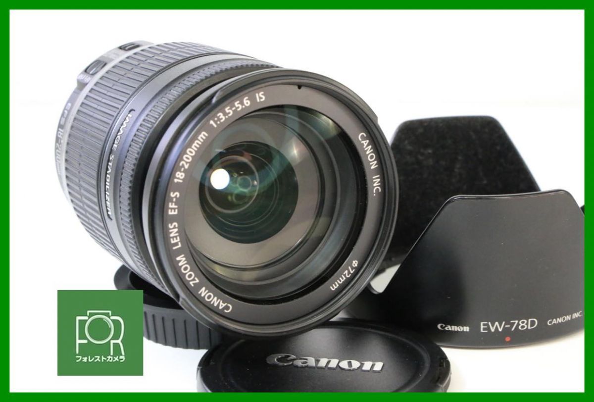 点検済 Canon EF-S 18-200mm F3.5-5.6 IS 前後キャップ フード付き AAA44