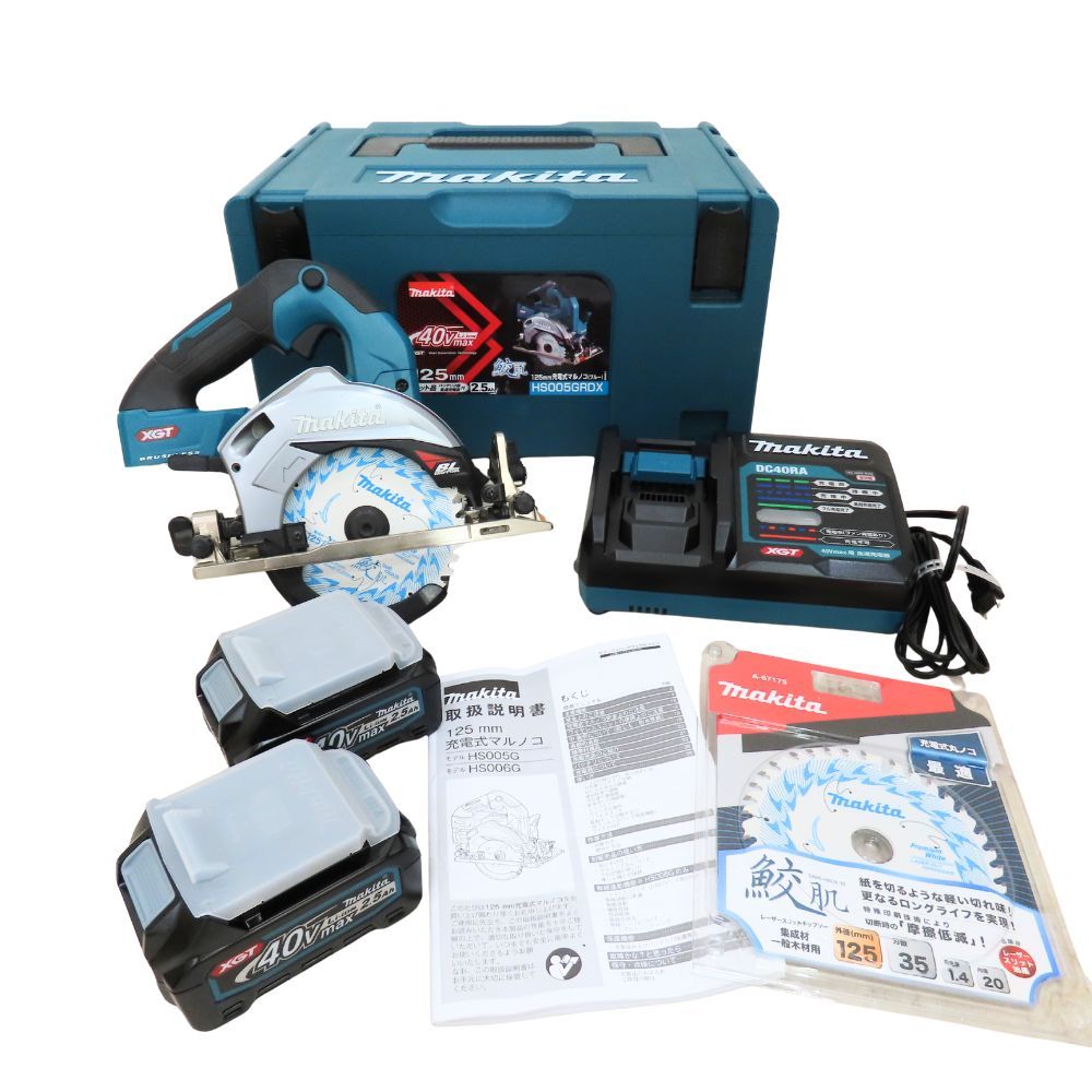 Makita マキタ HS005GRDX 125mm 充電式マルノコ 40Vmax 切断工具 際切ベース 無線連動非対応 バッテリー 充電器 ケース A2504718