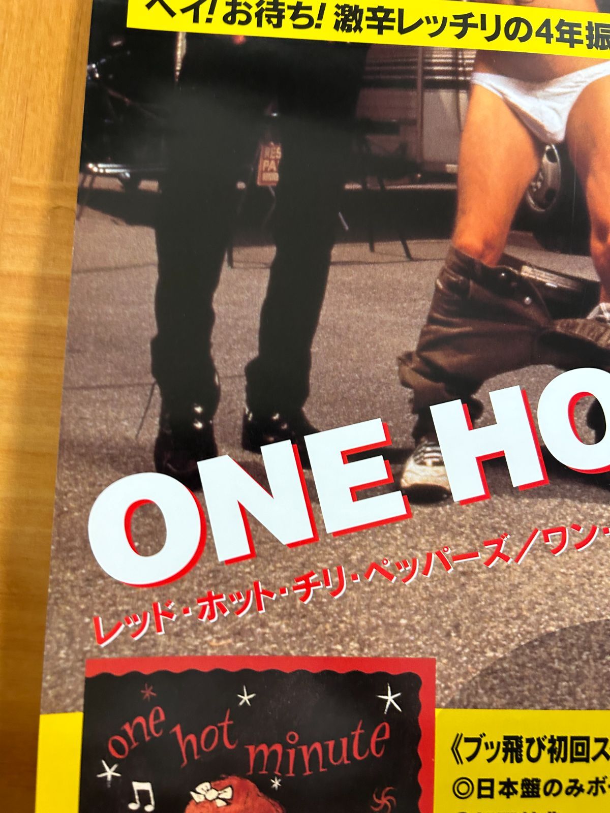 レッド・ホット・チリ・ペッパーズ RED HOT CHILI PEPPERS / ONE HOT