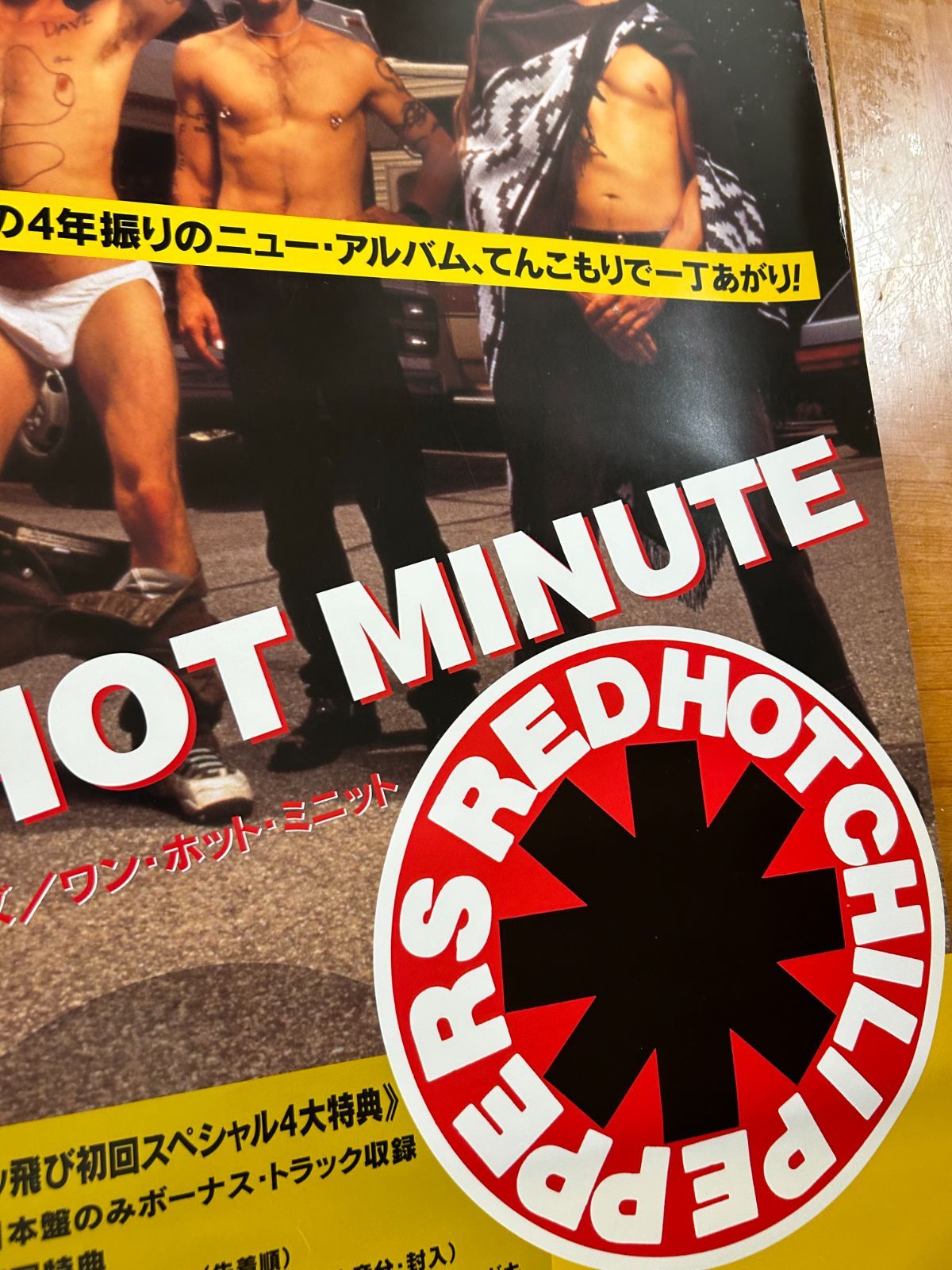 レッドホットチリペッパーズ ポスター kozik レッド・ホット・チリ・ペッパーズ ポスター kozik レッド