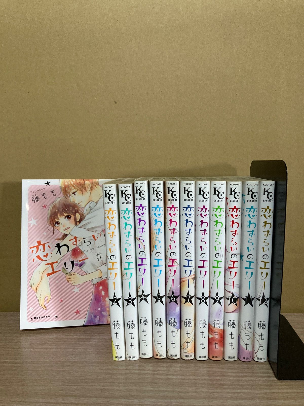 恋わずらいのエリー 1〜12巻 全巻セット - メルカリ