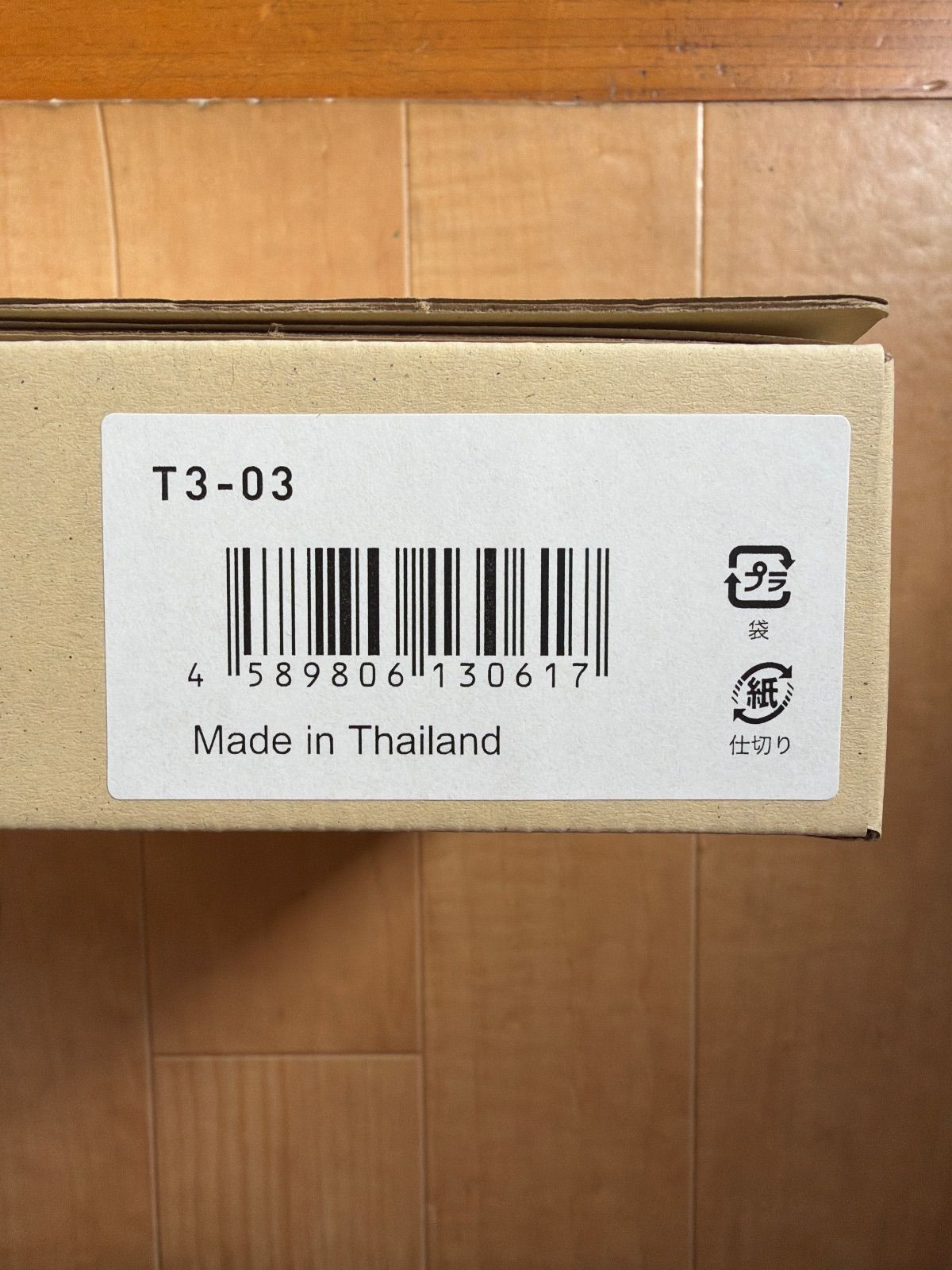 TAGO STUDIOTAKASAKI ヘッドフォン ブラック T3-03BK