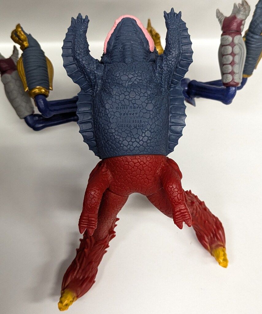 バンダイ ウルトラ怪獣シリーズ2008MOVIE 究極合体怪獣ギガキマイラ