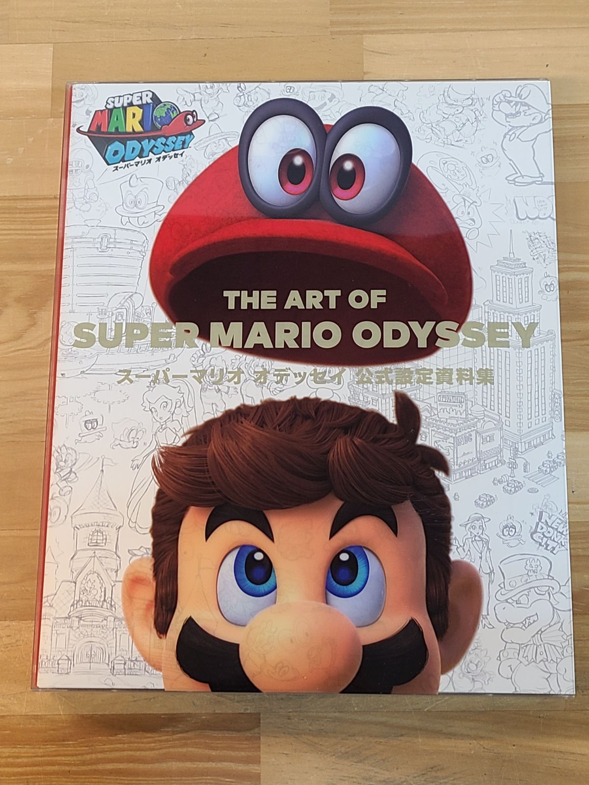 THE ART OF SUPER MARIO ODYSSEY スーパーマリオ オデッセイ 設定資料集 E 4105-001 17