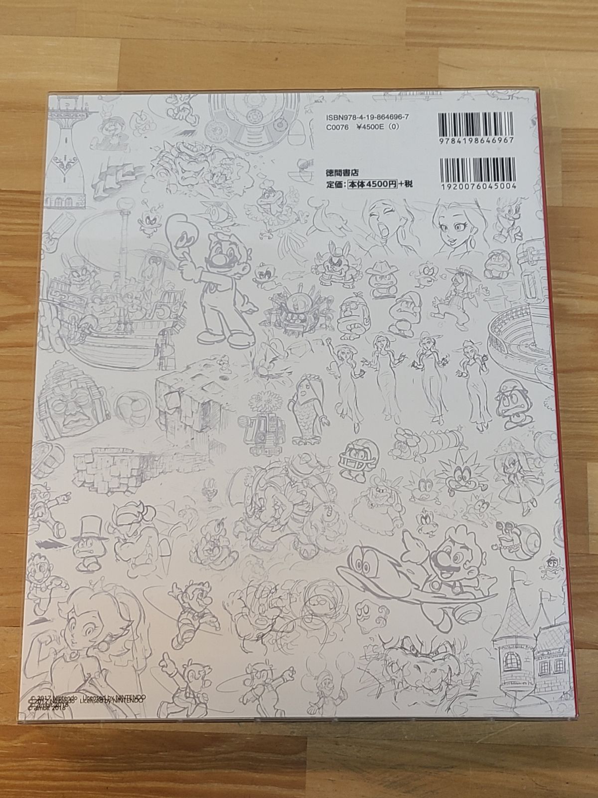 THE ART OF SUPER MARIO ODYSSEY スーパーマリオ オデッセイ 設定資料集 E 4105-001 17