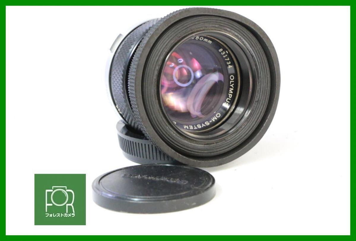 点検済 オリンパス OLYMPUS ZUIKO MC AUTO-S 50mm F1.4 絞り完動 AAA524