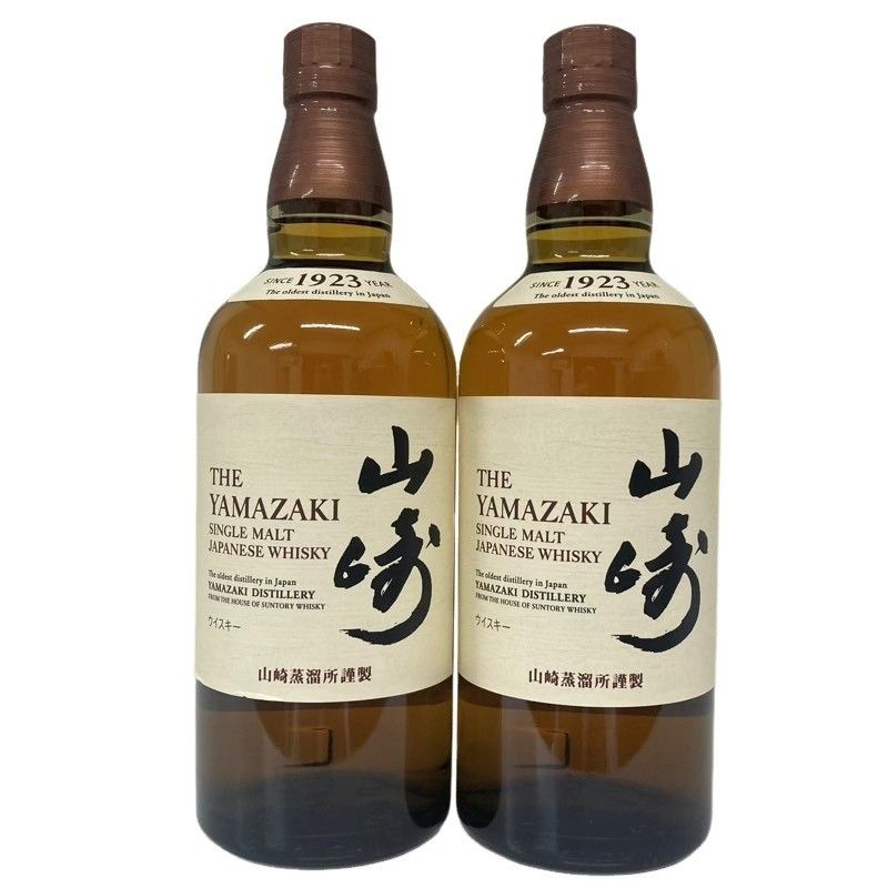 山崎NV 700ml 2本セット 新品未開栓 - メルカリ