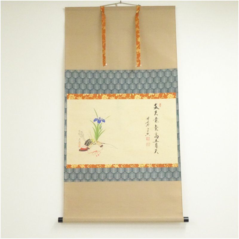 前大徳 西垣宗興筆 「丈夫意気高五月天」美山筆 兜画賛 肉筆紙本掛軸