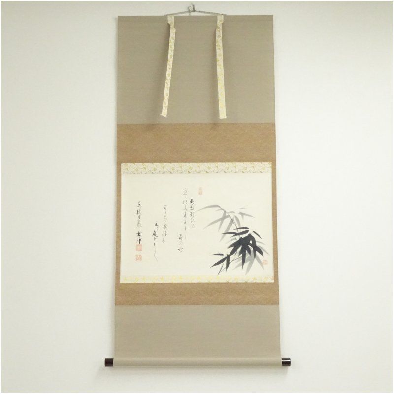 【茶道具】東福寺 同聚院 西部文浄和尚筆 『白蔵主画賛』　掛軸　B738 茶道具】東福寺 同聚院 西部文浄和尚筆 『白蔵主画賛』 掛軸 B738