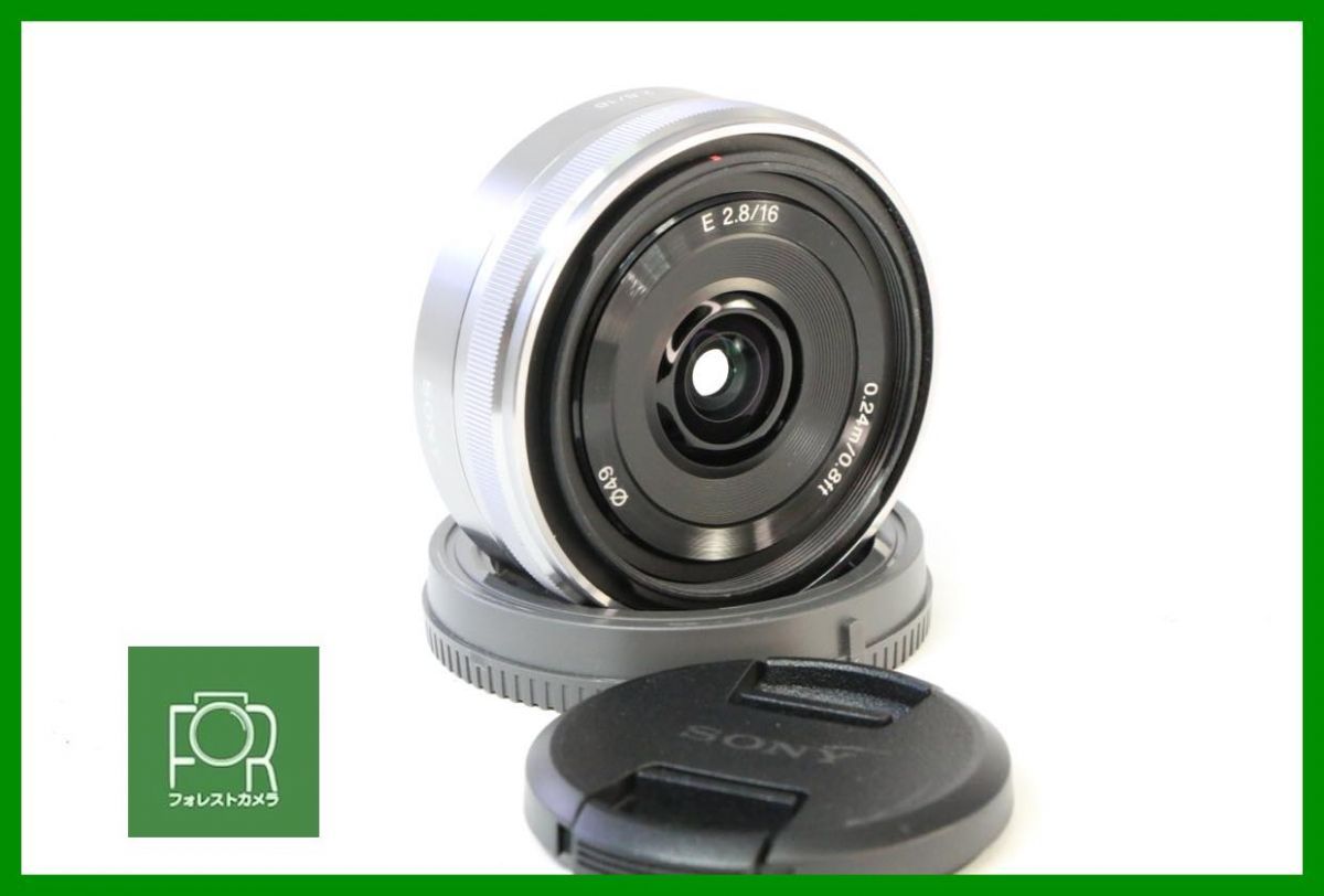 点検済 SONY E 16mm F2.8 AAA210