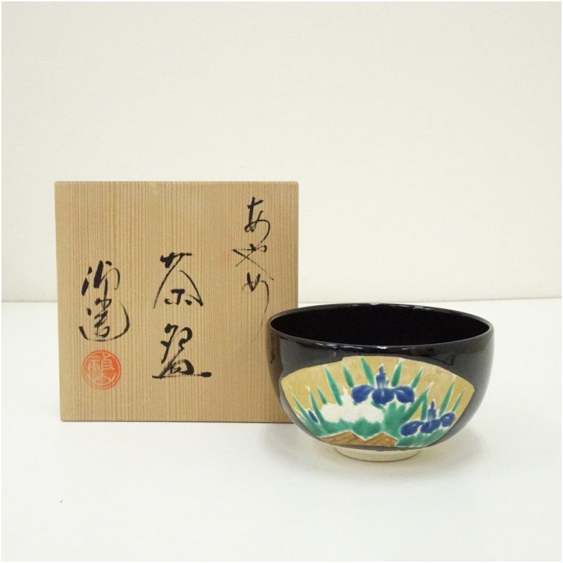 禎山造 色絵菖蒲茶碗（共箱） 茶道 抹茶 おしゃれ 抹茶茶碗 抹茶碗 和