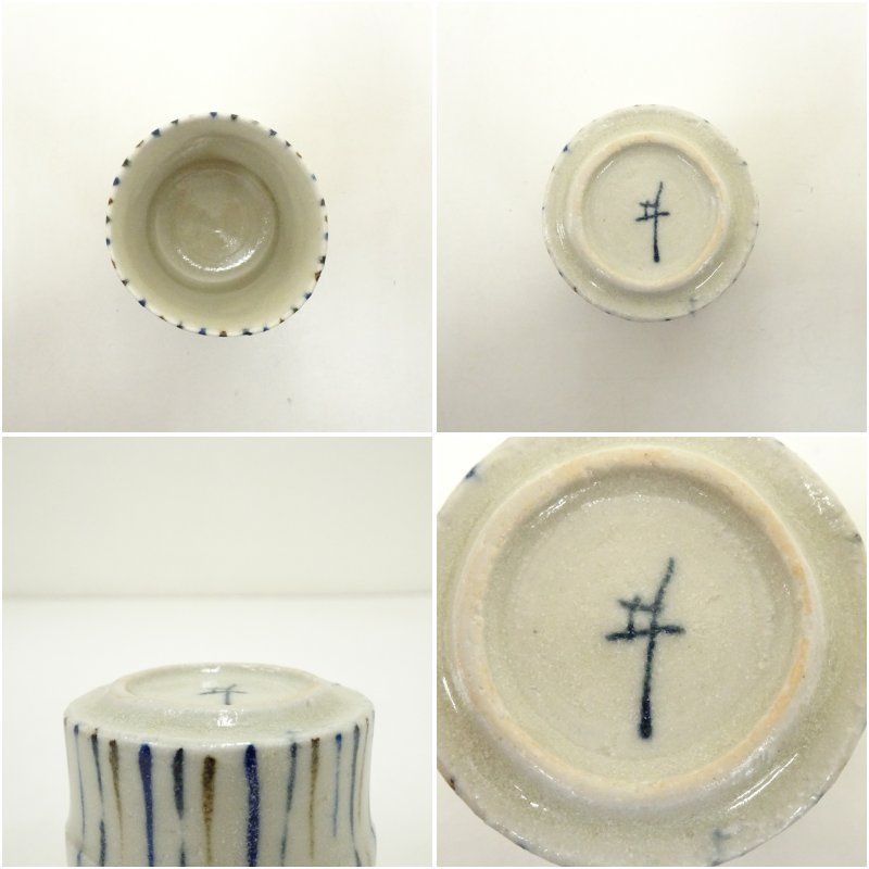 おしゃれ さかずき