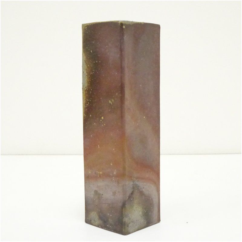 備前焼 小山一草造 四方花入（共箱） 花入れ 茶道 茶道具 花瓶 花器