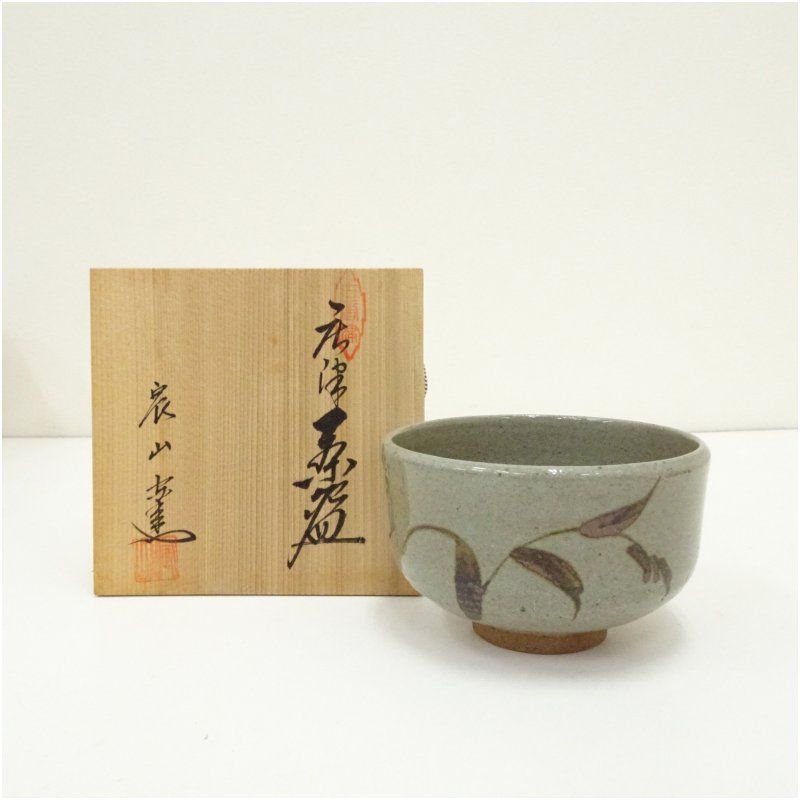 唐津焼 宸山窯造 茶碗（共箱） 茶道 抹茶 おしゃれ 抹茶茶碗 抹茶碗 和 