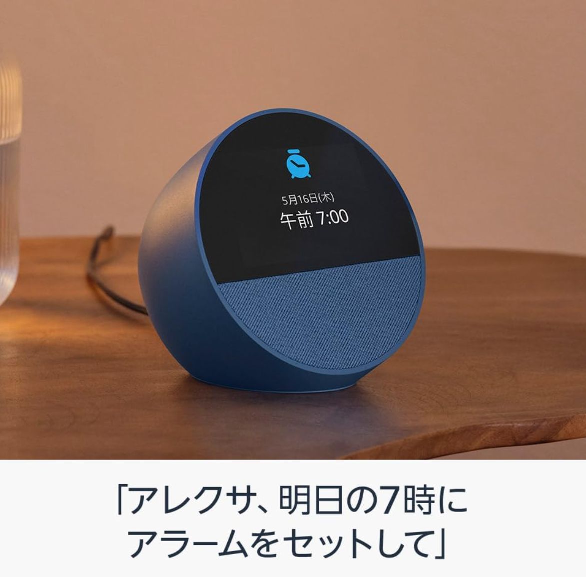 echo spot Amazon スマートスピーカー Echo Spot ブルー スマート