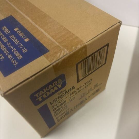 未開封カートン】逆襲のアースラ ディズニーロルカナ - メルカリ