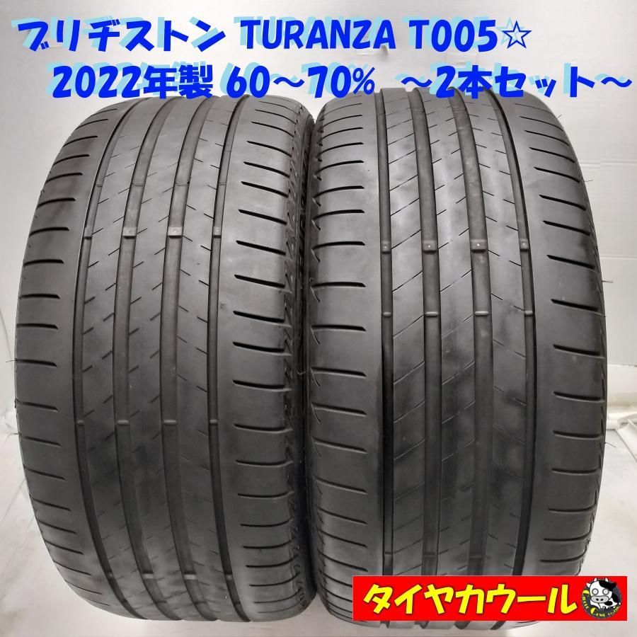 配送先指定あり ランフラット 2本 255 40 R 18 ブリヂストン TURANZA T 005 60〜70 製 ～本州 四国は ～