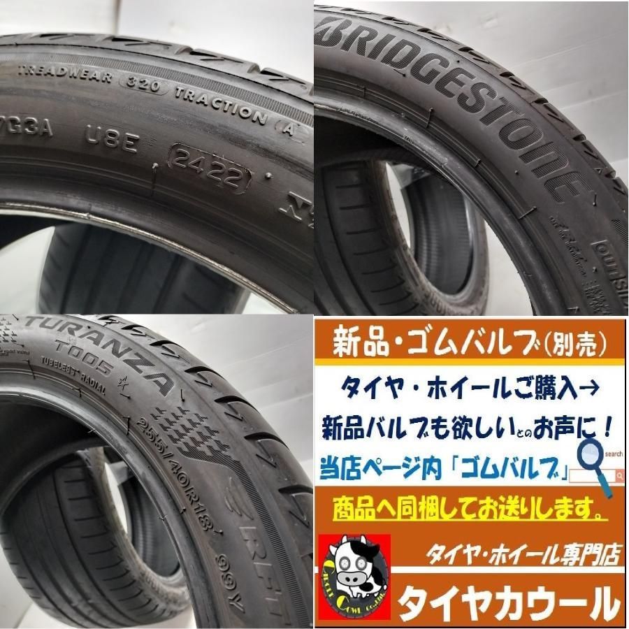  配送先指定あり ランフラット 2本 255 40 R 18 ブリヂストン TURANZA T 005 60〜70 製 ～本州 四国は ～ その他 タイヤ
