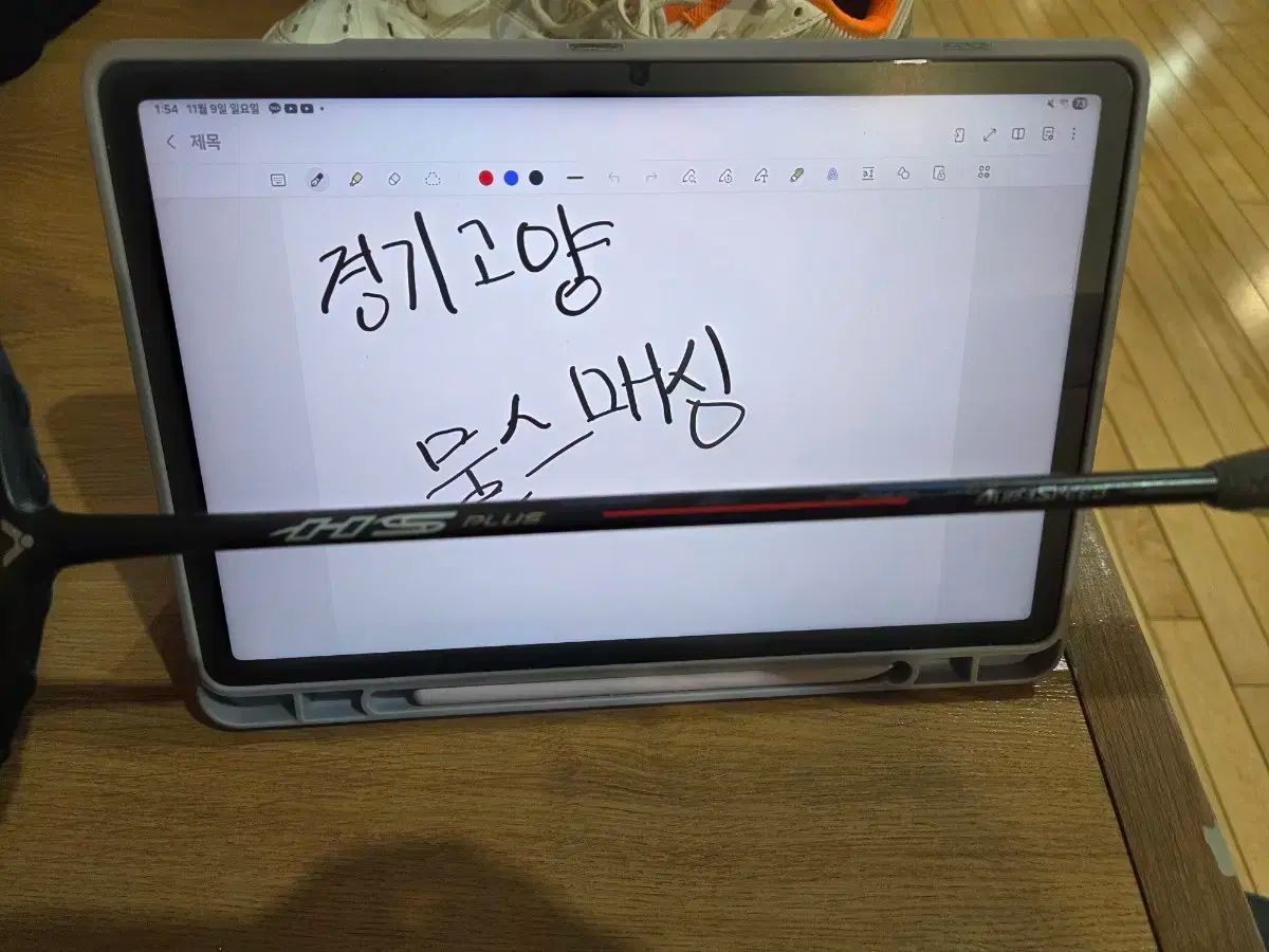 アウラスピード 下 sófl hs 4 U