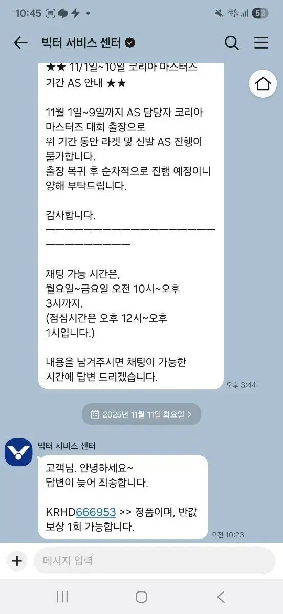 アウラスピード 下 sófl hs 4 U