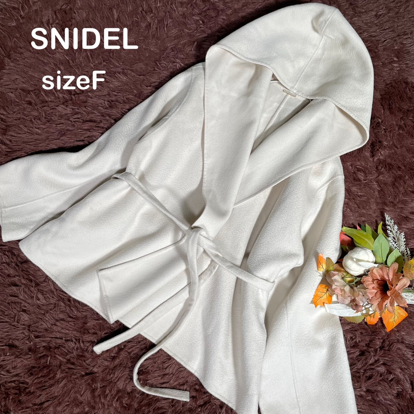 SNIDEL スナイデル ウロコウールショートフードコート 23AW アイボリー 定価30 800円