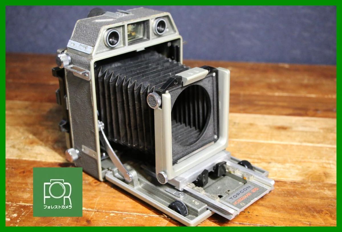 点検済 TOPCON HORSEMAN 970 蛇腹敗れなし P67