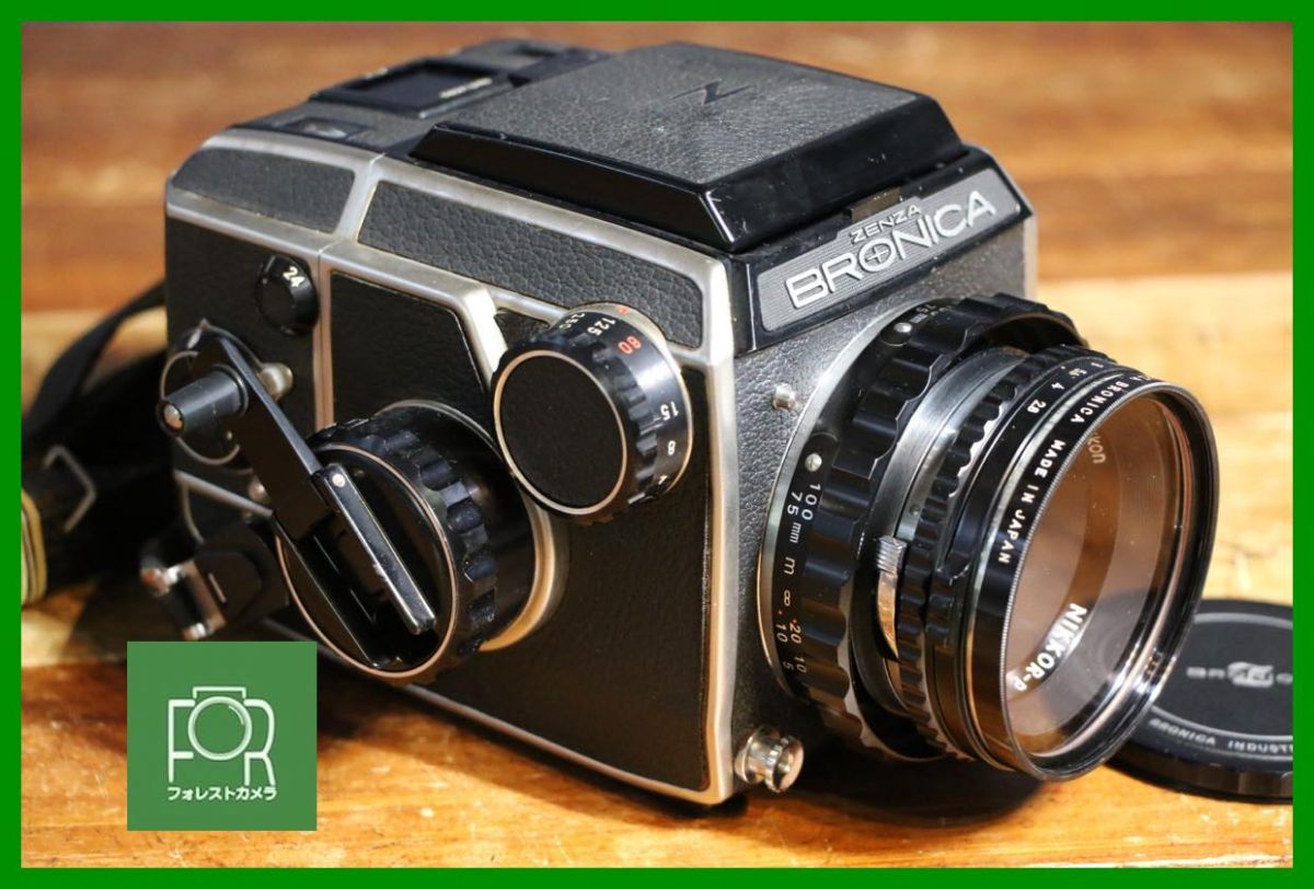 点検済 ZENZA BRONICA EC NIKKOR-P 75mm F2.8 シャッター全速完動 P65