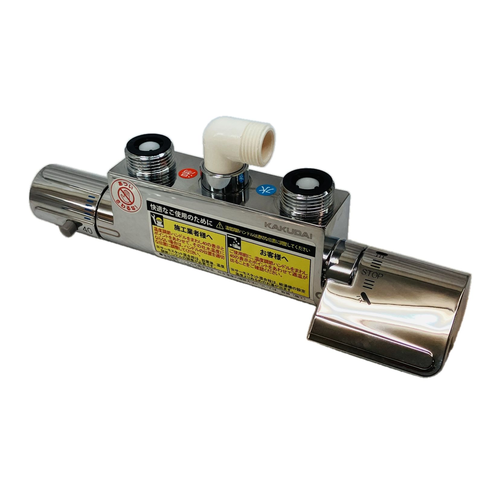 KAKUDAI 173-061 サーモスタット シャワー 混合栓 カクダイ C10600438
