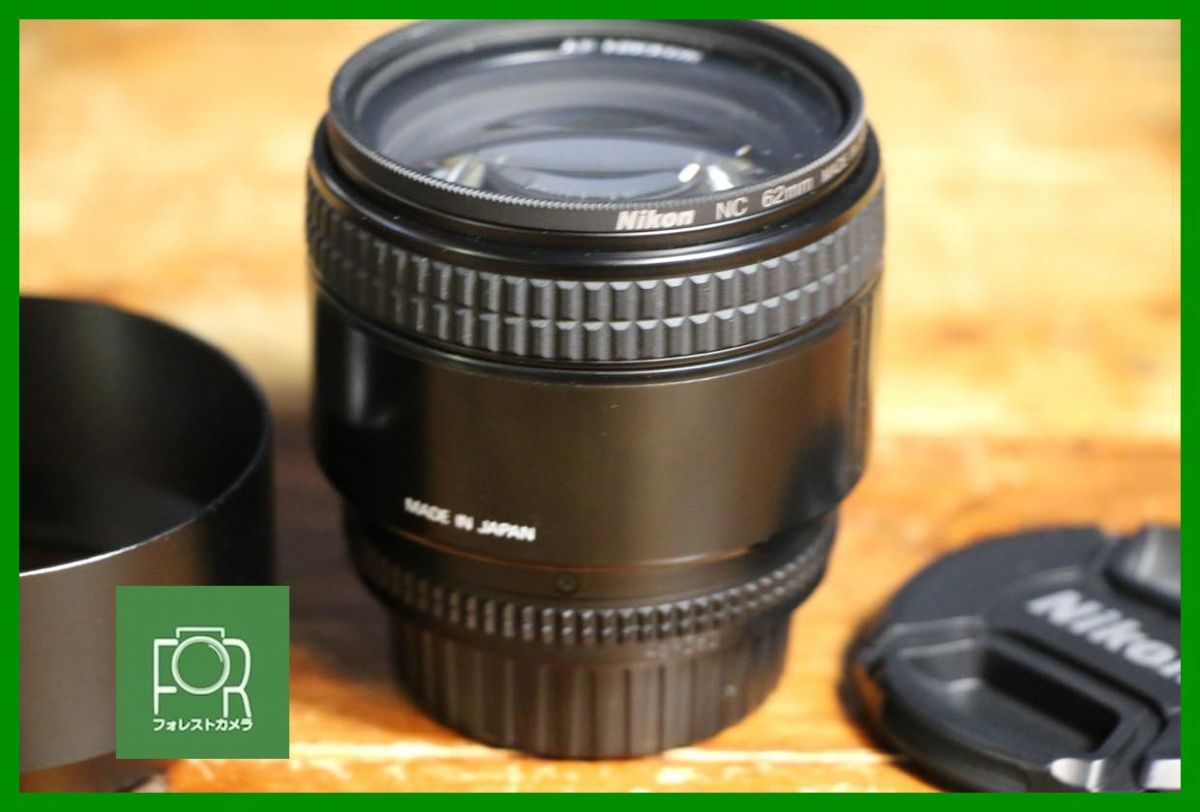 点検済 ニコン Nikon AF Nikkor 85mm F1.8D 前後キャップ フィルター フード付き P60