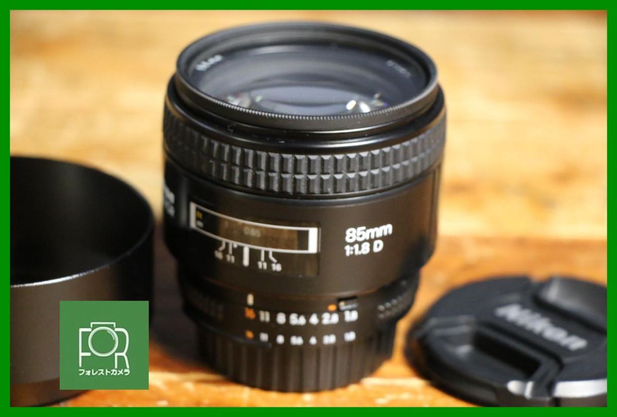点検済 ニコン Nikon AF Nikkor 85mm F1.8D 前後キャップ フィルター フード付き P60