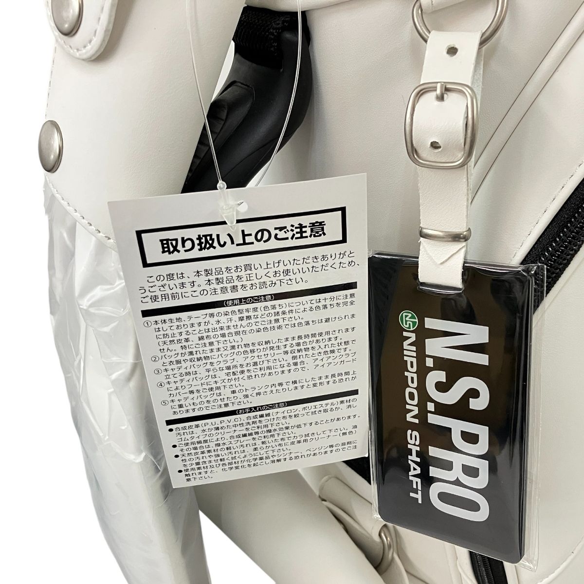 スタンドバッグ