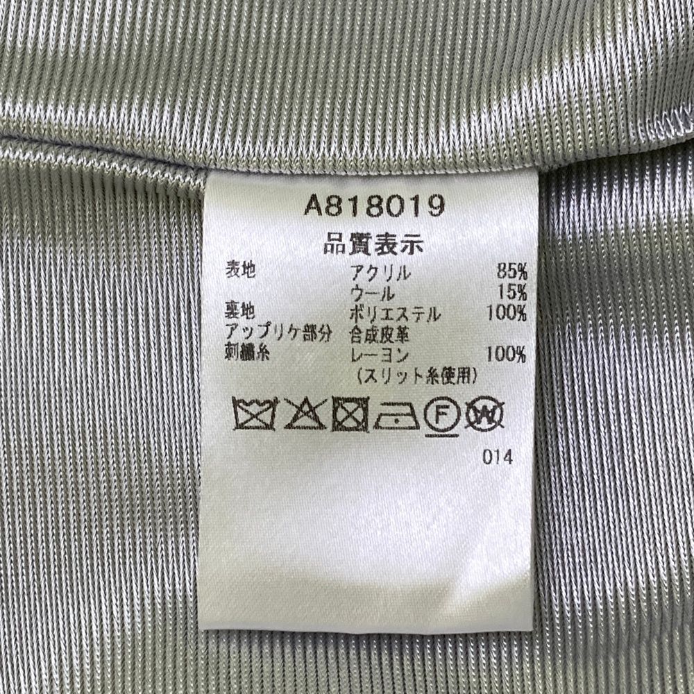 裏地付 ニットジップジャケット