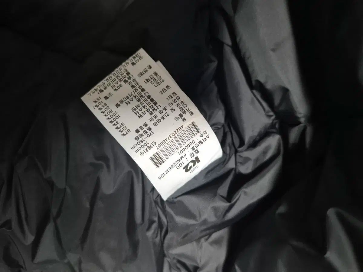 ケア K2 ユニセックス ダウン ブラック ほぼ