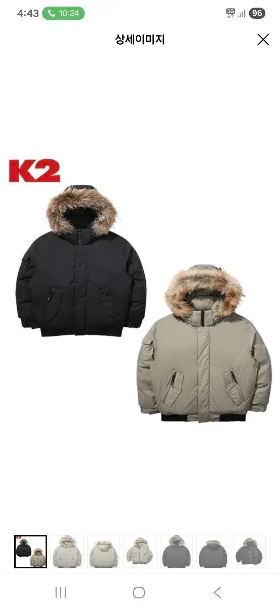 K2 ユニセックス ダウン ブラック ほぼ