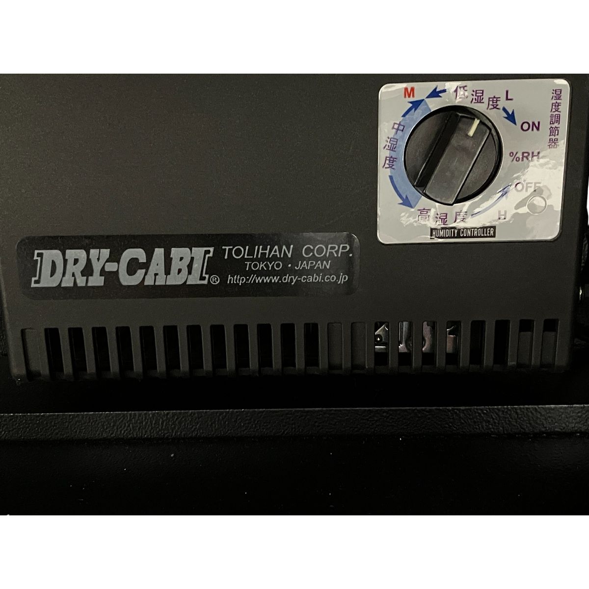 ドライキャビ 防湿庫