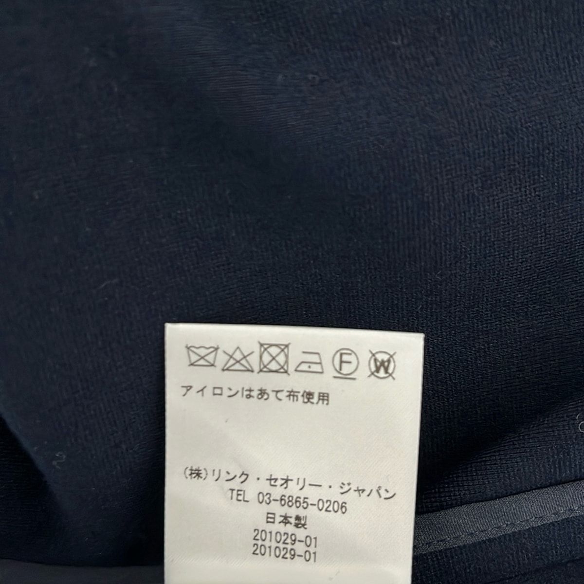 theory luxe(セオリーリュクス) ジャケット レディース - ダーク