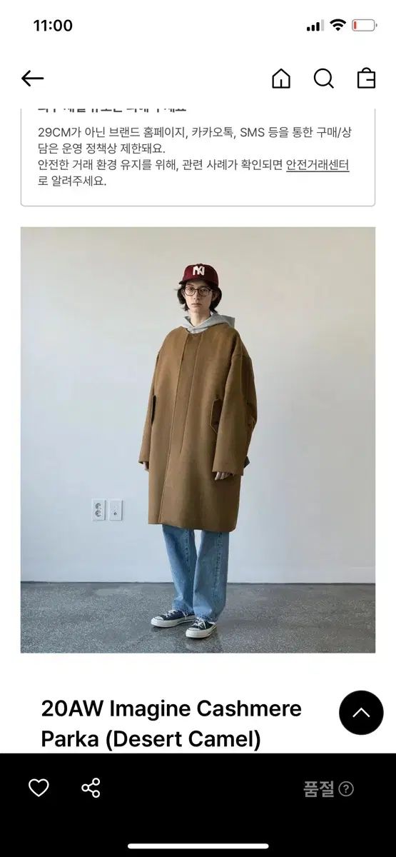 ANOTHER OFFICE アナザーオフィス カシミアパーカ