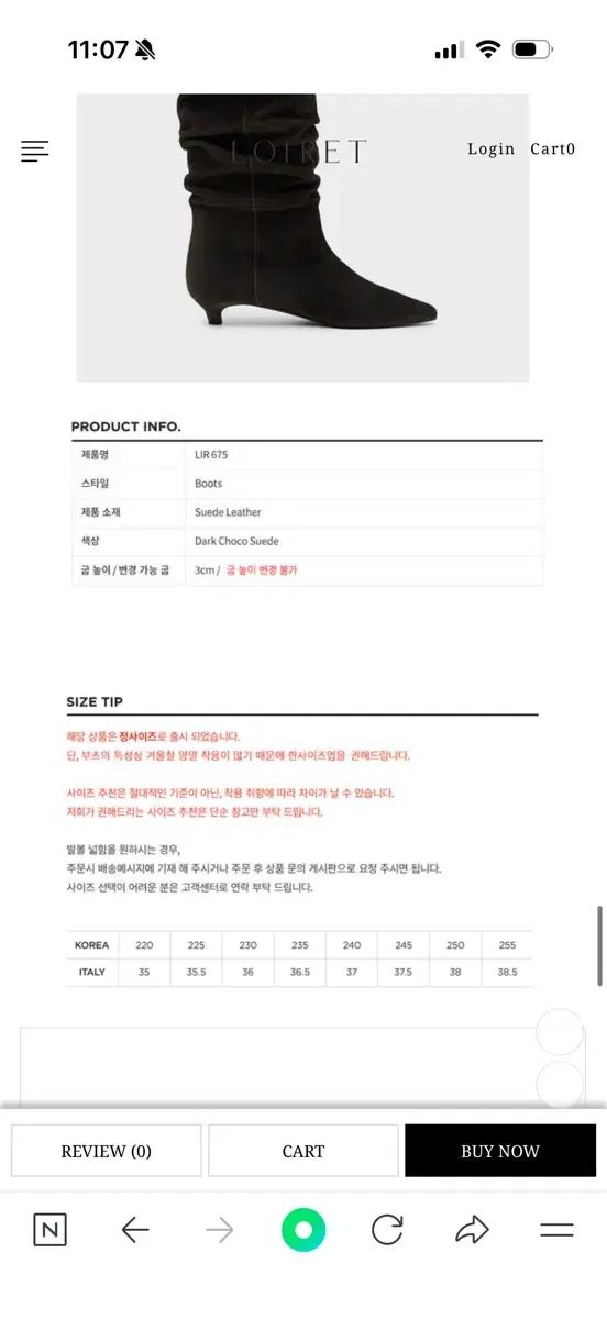  ロイラウーソウル スラウチブーツ 245 その他 ブーツ