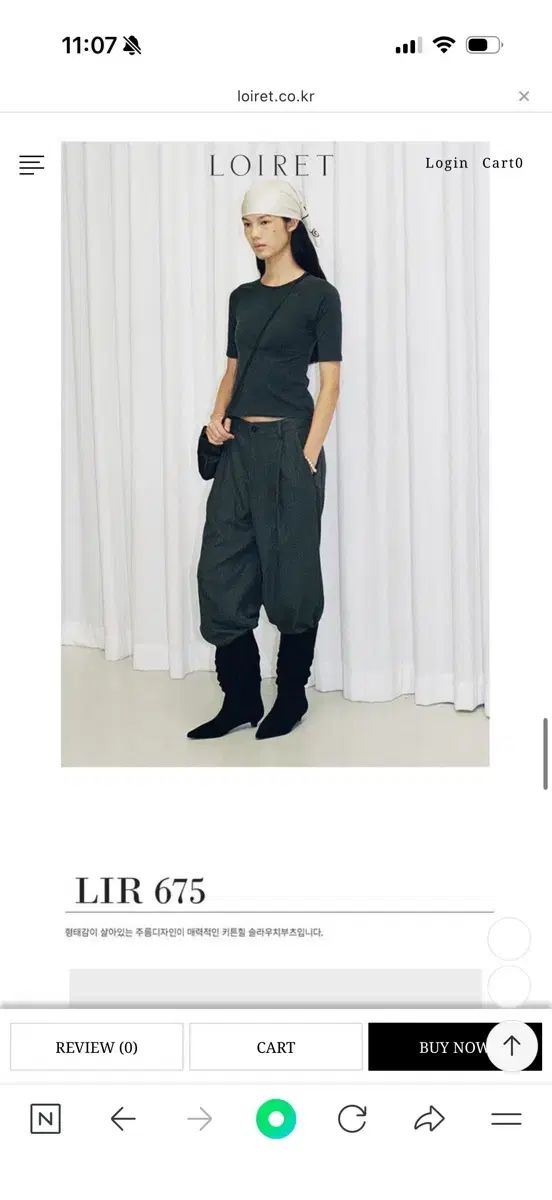 ロイラウーソウル スラウチブーツ 245