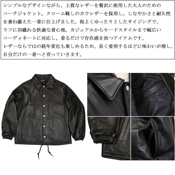 Schott (ショット) 5950054 LEATHER COACH JACKET レザーコーチ