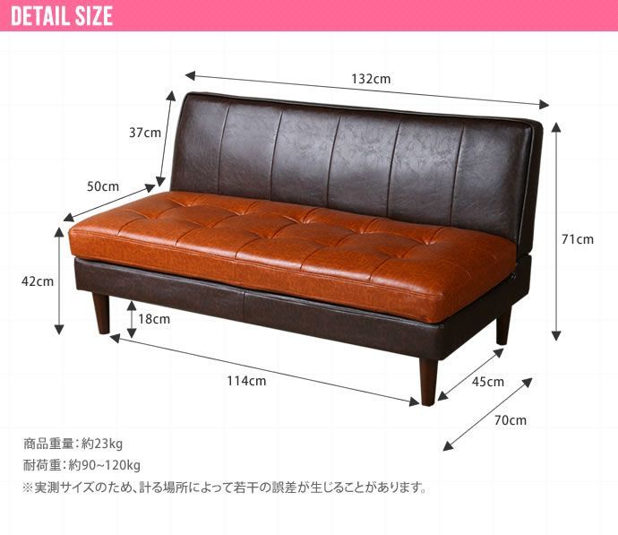 ソファー 2人掛け