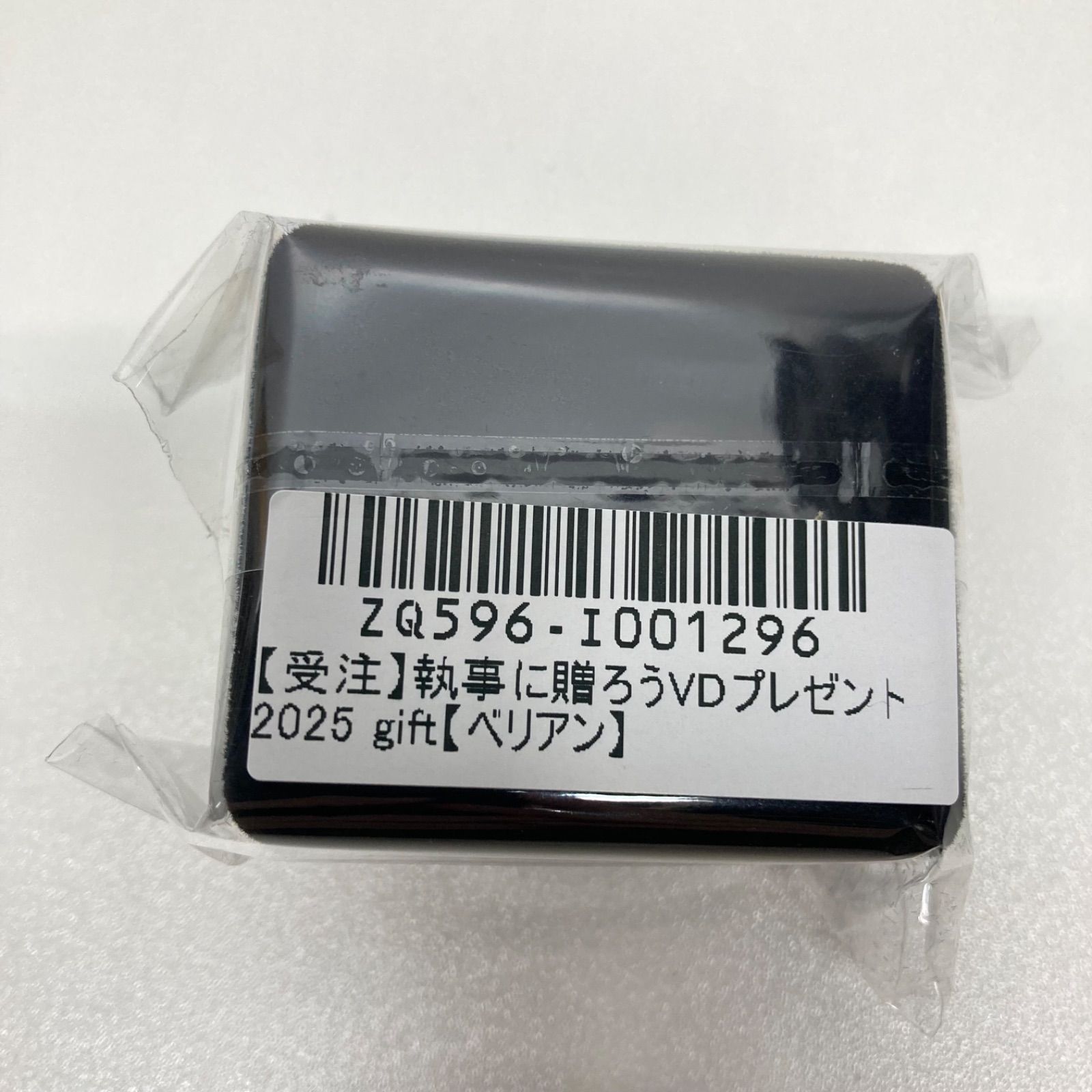 あくねこ ベリアン 執事に贈ろうVDプレゼント2025 gift MERCADOAVALIA_COM_BR