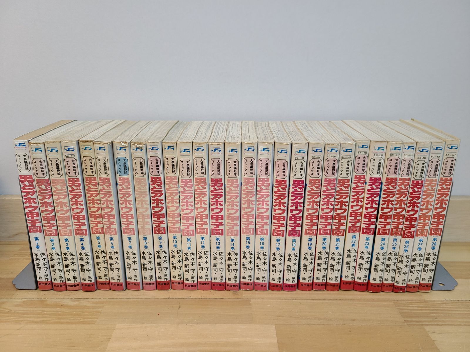 【昭和レトロ漫画セット】 男どアホウ甲子園 全28巻 水島新司 / 佐々木守 昭和レトロ漫画セット】 男どアホウ甲子園 全28巻 水島新司 / 佐々木守