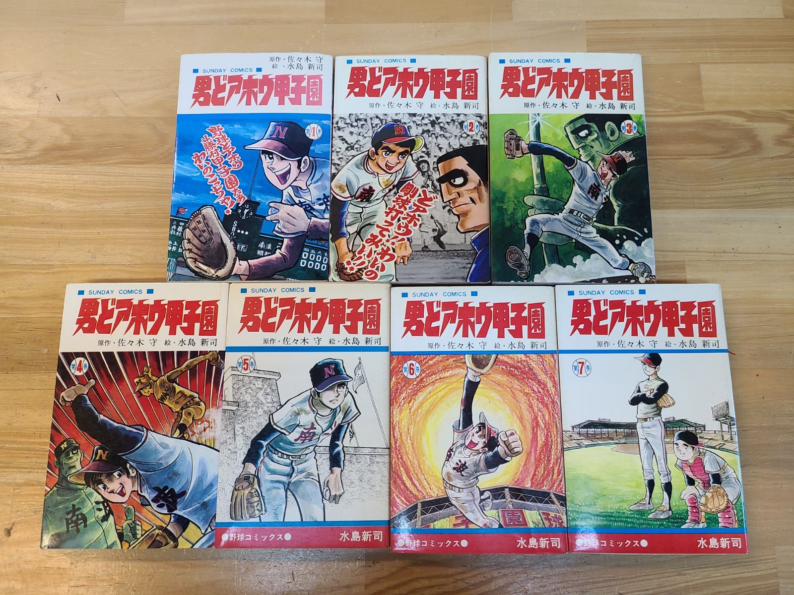 男どアホウ甲子園　全巻セット 男どアホウ甲子園 全28巻セット 超貴重 9割 初版 男どアホウ
