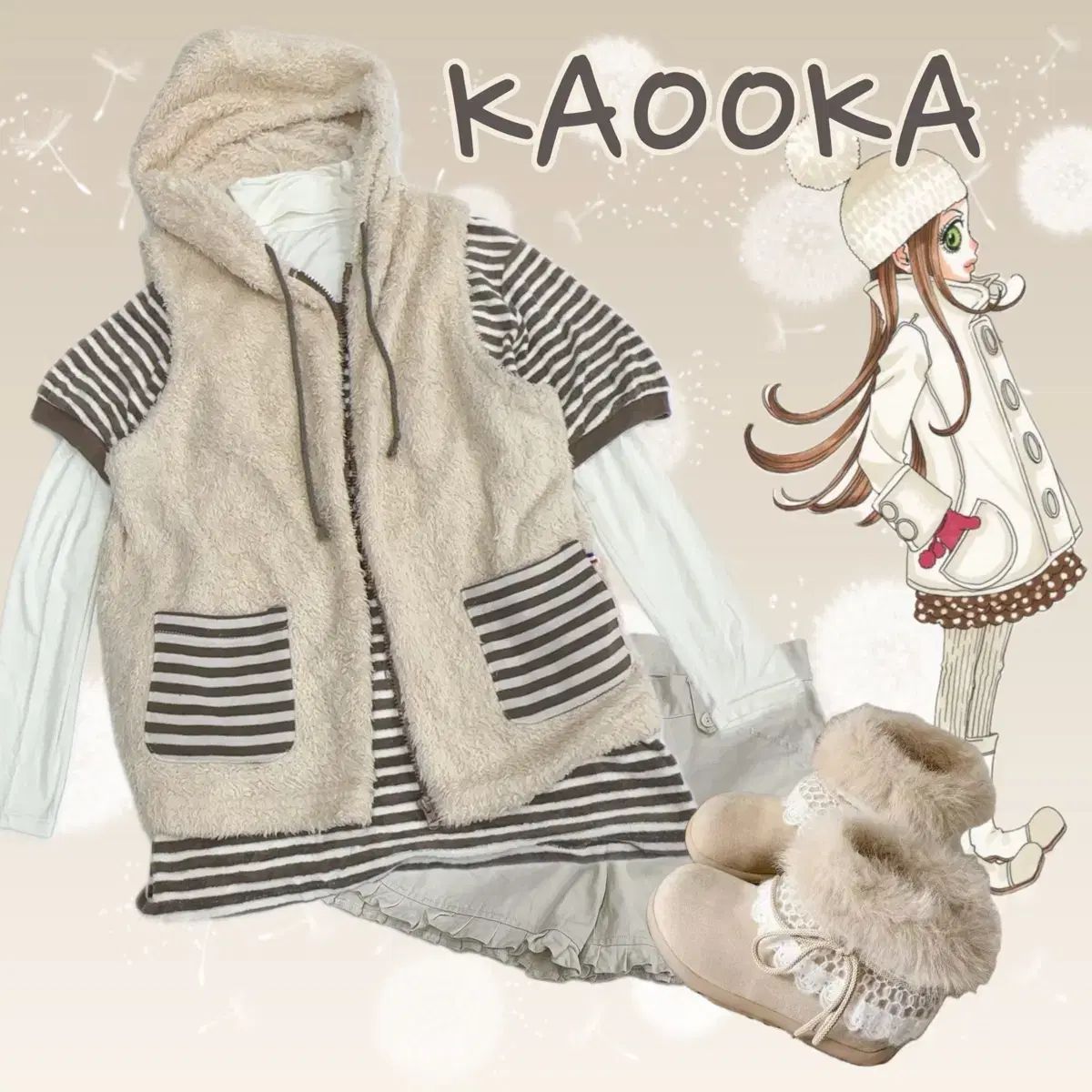 日本 ヴィンテージ 秋 森ガール シュシュ 룬 ショコラ ストライプ クマ シープ スキン ベスト コーディネートセット