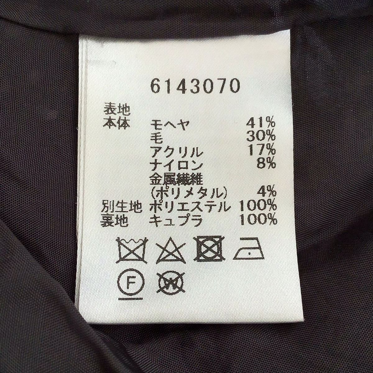 品質100％！ Rene ルネ パーカー サイズ34 S レディース - グレー×シルバー 長袖 ジップアップ グリッター カッコ 可愛い