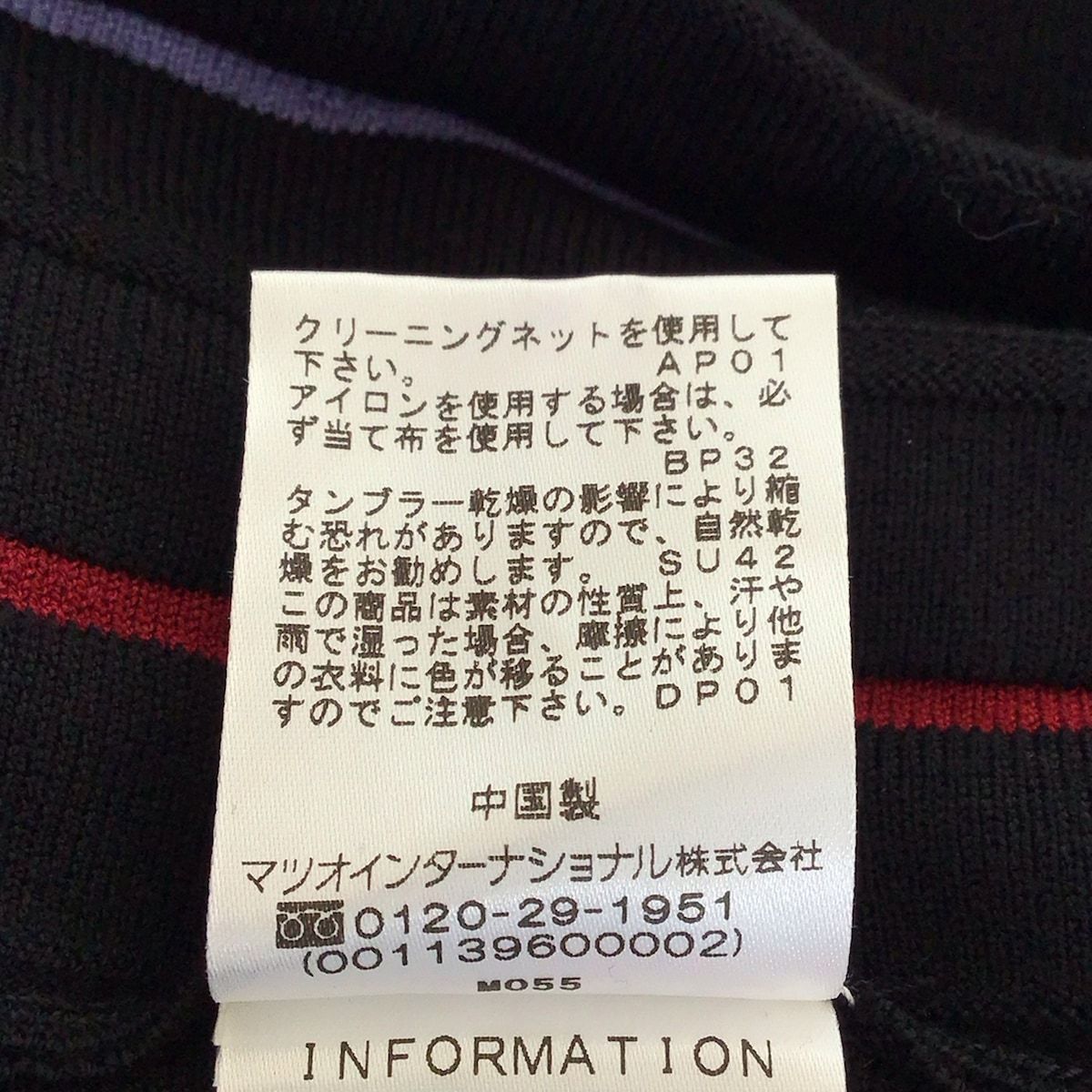 VIVIENNE TAM✨ワンピースsizeS VIVIENNE TAM(ヴィヴィアンタム) ワンピース サイズ38 M レディース