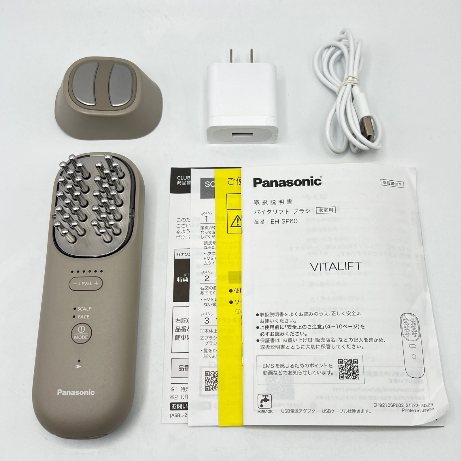 Panasonic VITALIFT EH-SP60-H 美顔器 【公式通販】
