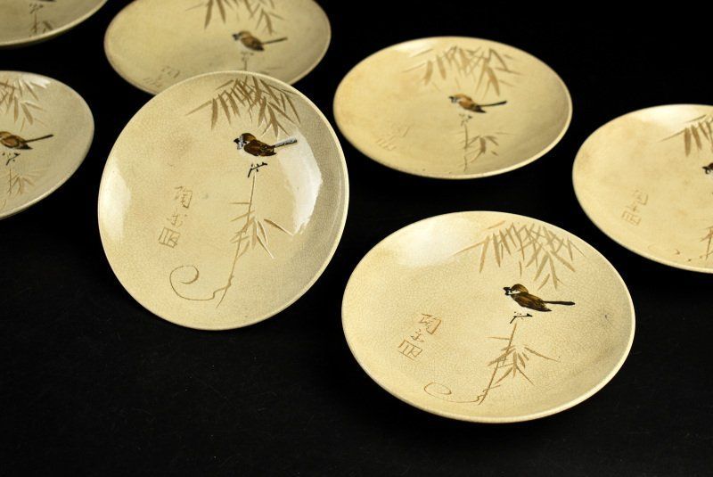 蔵C 9678 b 京焼 笹と雀図 向付 中鉢 八客