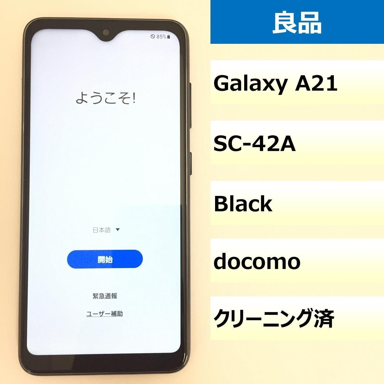 A21 Samsung SC-42A Galaxy 64GB Android Smartphone docomo White